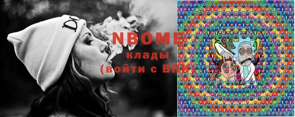 марки nbome Богданович